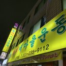 돼지새마을운동 이미지
