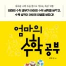 오리진수학 이미지