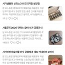 서가당 | 블로그 서포터즈 모집 서가당 7기 합격후기