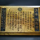 숭덕문화원