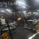 웰빙사우나.헬스