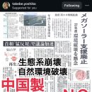 건지 태양광발전소 이미지