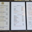 본가 - 안산시 상록구 건건1길 27 | 창원북면맛집 창원철판짬뽕으로 유명한 향우본가 방문후기