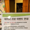 늘푸른정원 이미지