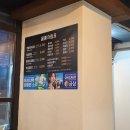 꼴통들의고깃집 이미지