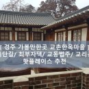 왕릉김밥 이미지