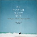 파이브데이즈 이미지