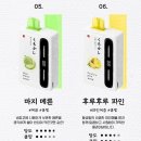 라미야 전자담배 별내점