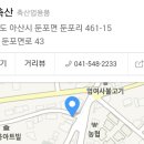 가자축산 이미지