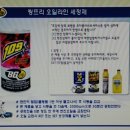 첨단카서비스 이미지
