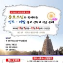 불타여행사 이미지