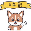 도마왕소금구이 이미지
