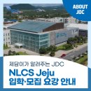 글로벌에듀로145번길 이미지