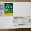 브니엘환경 이미지
