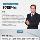 조가네진지상 이미지