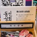 수화상회 이미지