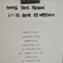 베이커리 어미새 이미지