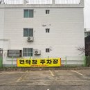 인동28길-1 | [구미] 진평동 막창맛집 구미 인동 막창 연잎숙성 연막창 진평인동점 후기