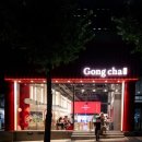 공차 신메뉴 파인애플 오아시스티, 코코넛스무디 공차 강남본점 후기