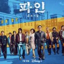 (주)파인스토리