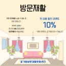 일상 재활운동센터 이미지