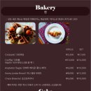 커피의정원