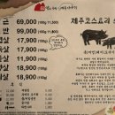 섬맛의공방 제주이야기 이미지