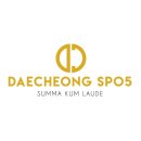 대청spo5 이미지