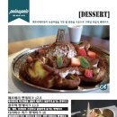 페로어페로 - 창원시 진해구 용원동로 105 | 페로어페로