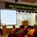 한국주식가치평가원 이미지