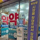 큰우물약국 네이버블로그