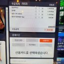 자드PC방 이미지