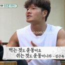 헬리아짐 이미지