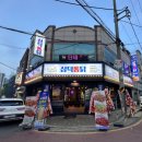 대구통닭 경산점 | 경산옥산동치킨집 대구3대치킨 삼덕통닭 경산점 솔직후기