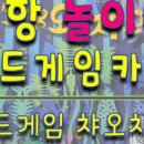 락 플스방 이미지