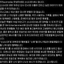 소녀시대 <b>써니</b> <b>인스타그램</b> 발표 (심각한거 아님)