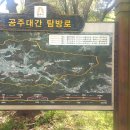 옥룡정수장 이미지