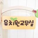부천동초등학교병설유치원 이미지