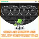 3층큰별약국 | 창고형 약국 어디? 26년 2월 2일 오픈한 서울부터·성남·대구 약국까지 총정리