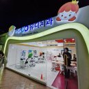 워너비치과의원 이미지