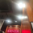 거기에/거기에서 | 범계역 스테이크 맛집 헤비스테이크 안양범계점 치즈불고기세트 솔직후기 안양스테이크