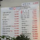 영천칡냉면 - 평택시 경기대로 1381 | 영천칡냉면