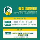 성인 학력인정 문해교육 프로그램 중학2단계 네이버블로그
