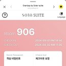 그랑베이by쏘타스위트 이미지