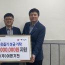 ㈜이공기전 이미지