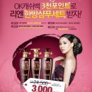 바로오케이충전소 이미지