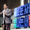 수원희망지역자활센터