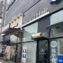 삼송미용실 오브앤유헤어 염색후기