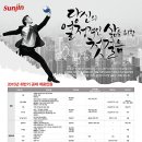 선진L&D 네이버블로그
