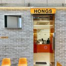 홍스(HONGS) 이미지